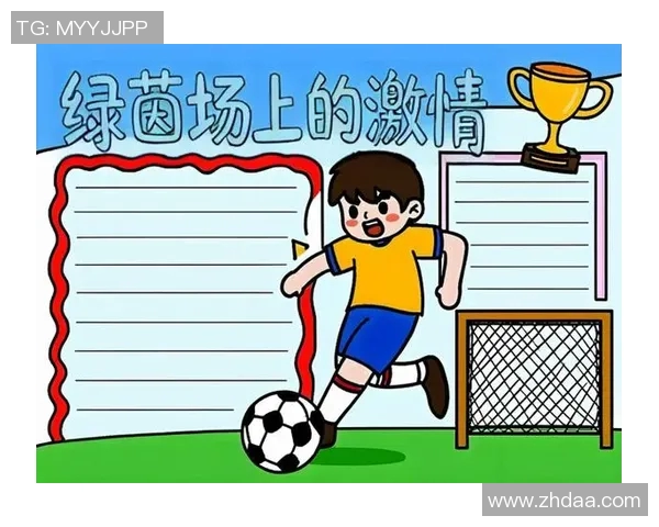 挖掘足球潜力的未来之路:培养青少年球员的关键策略与实践探索 挖掘足球潜力的未来之路:培养青少年球员的关键策略与实践探索