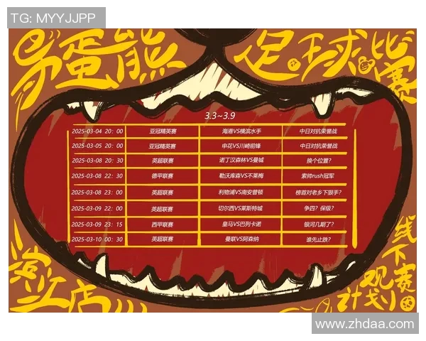 足球比赛时间安排与观赛技巧全解析助你不再错过精彩瞬间 足球比赛时间安排与观赛技巧全解析助你不再错过精彩瞬间