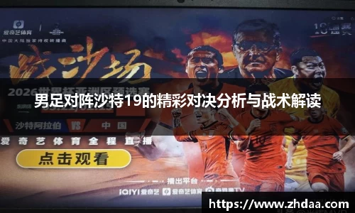 OB电竞官网