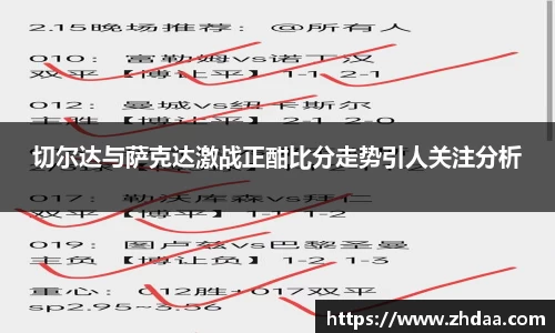 OB电竞APP