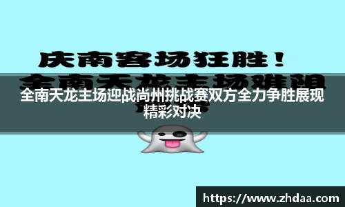 OB电竞官网