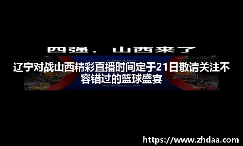 OB电竞官网