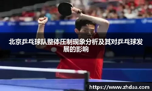OB电竞官网