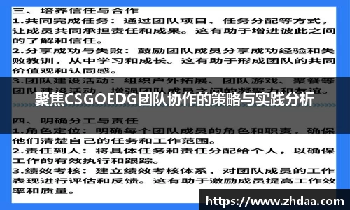 OB电竞官网