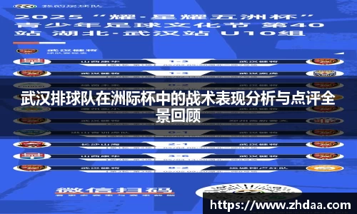 OB电竞